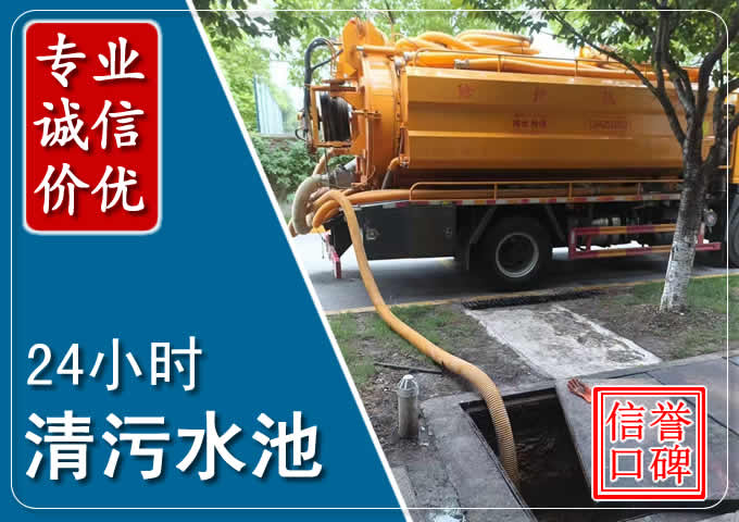 理县化粪池清掏时人工与自动化哪个更好?清掏时有哪些要求?